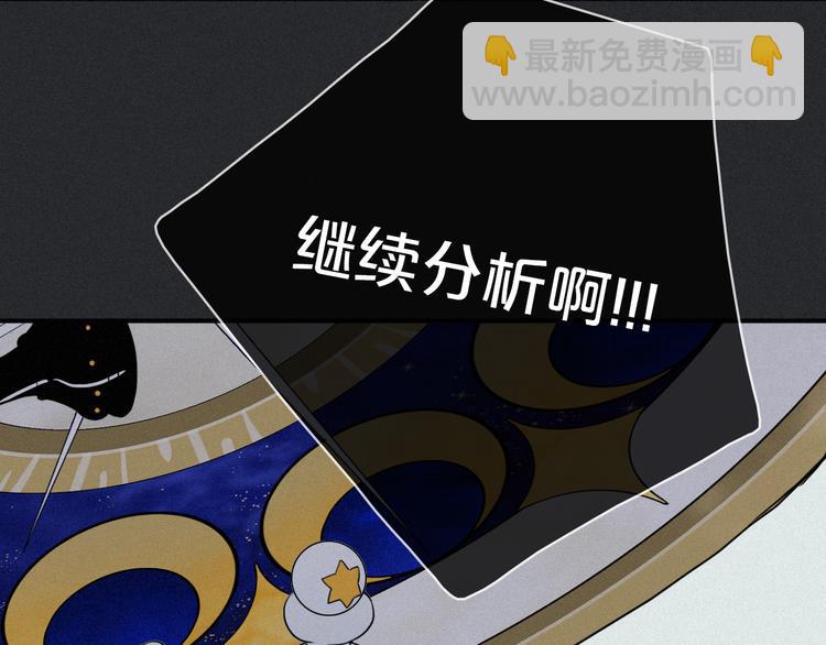 第5话 腥红领域92