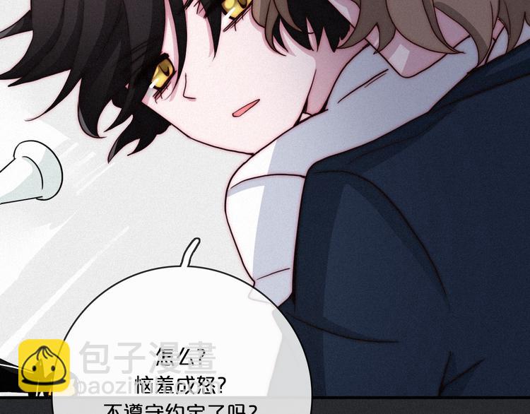 第5话 腥红领域98