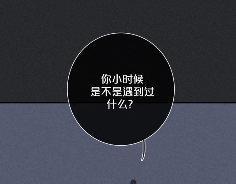 第6话 同样的月隐0