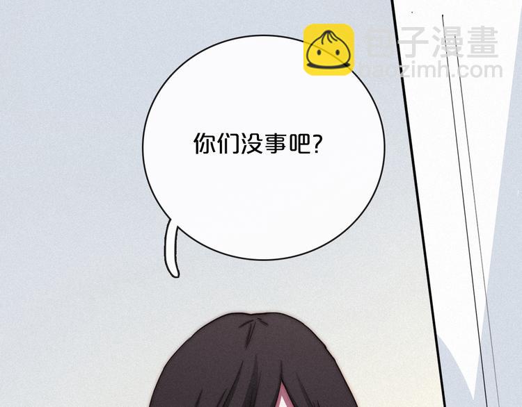 第6话 同样的月隐10