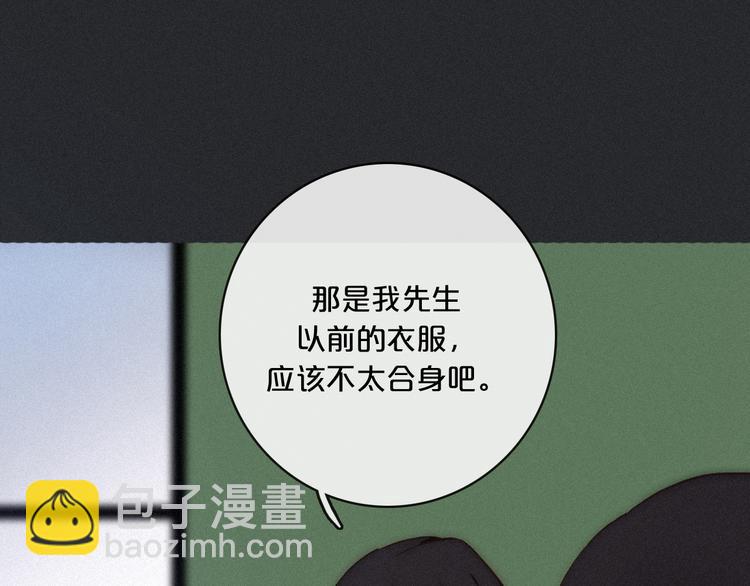 第6话 同样的月隐101