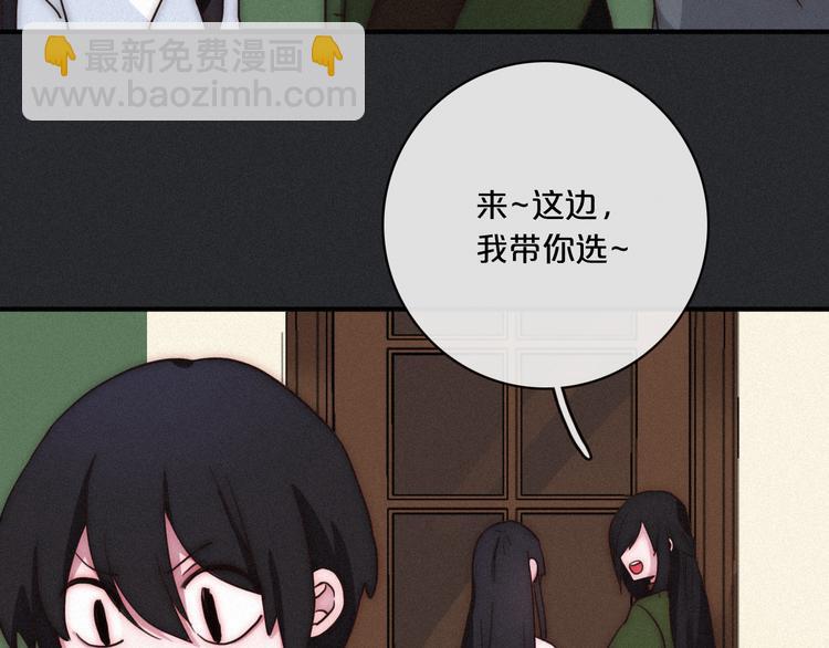 第6话 同样的月隐107