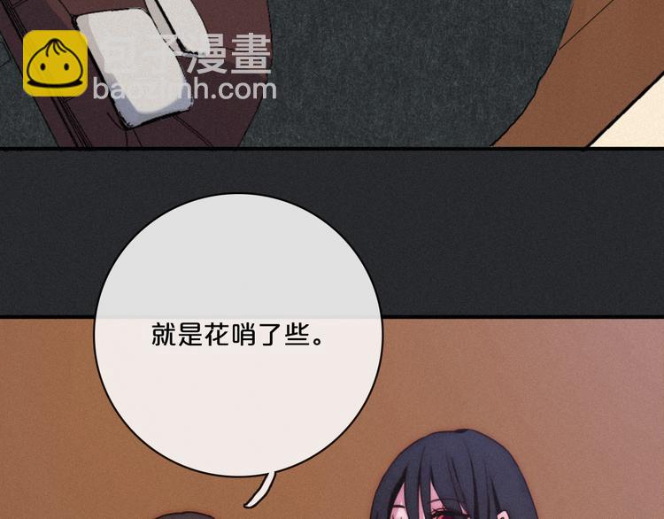 第6话 同样的月隐117