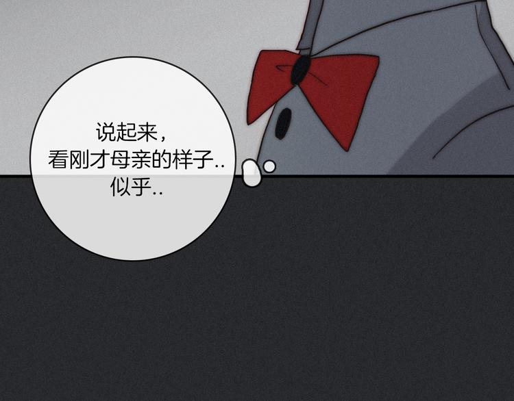第6话 同样的月隐126