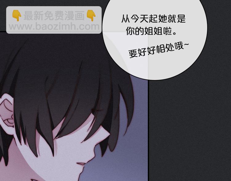第6话 同样的月隐141