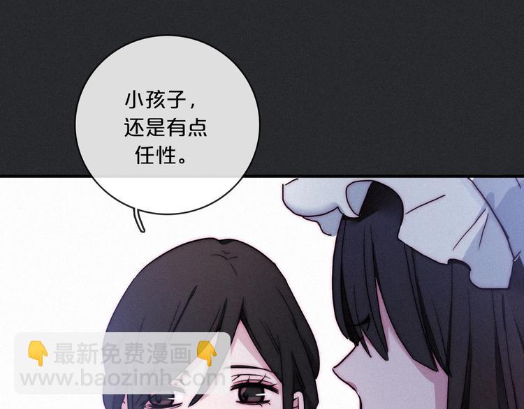 第6话 同样的月隐145