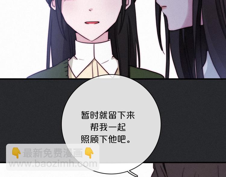 第6话 同样的月隐146