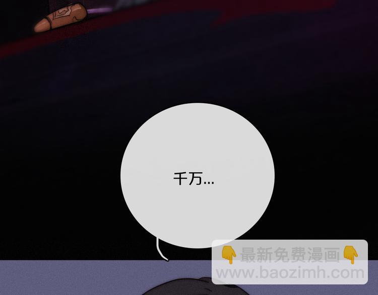 第6话 同样的月隐153