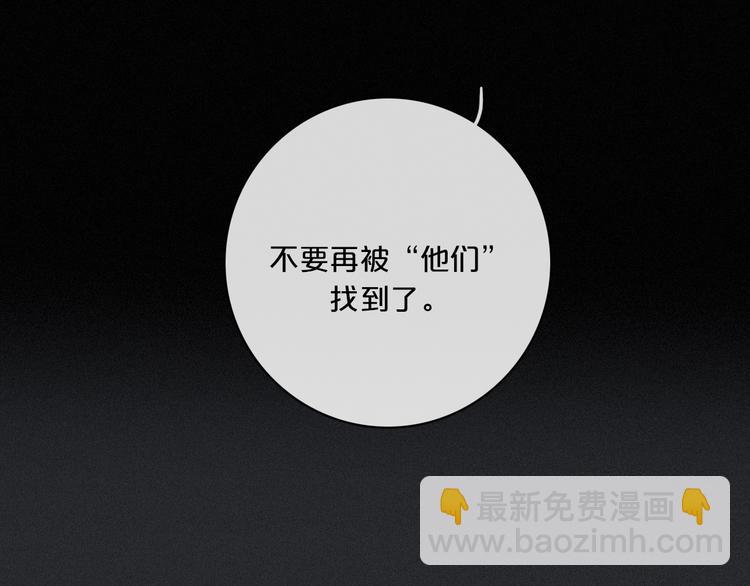 第6话 同样的月隐159