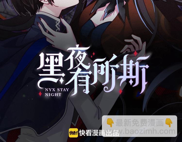 第6话 同样的月隐16