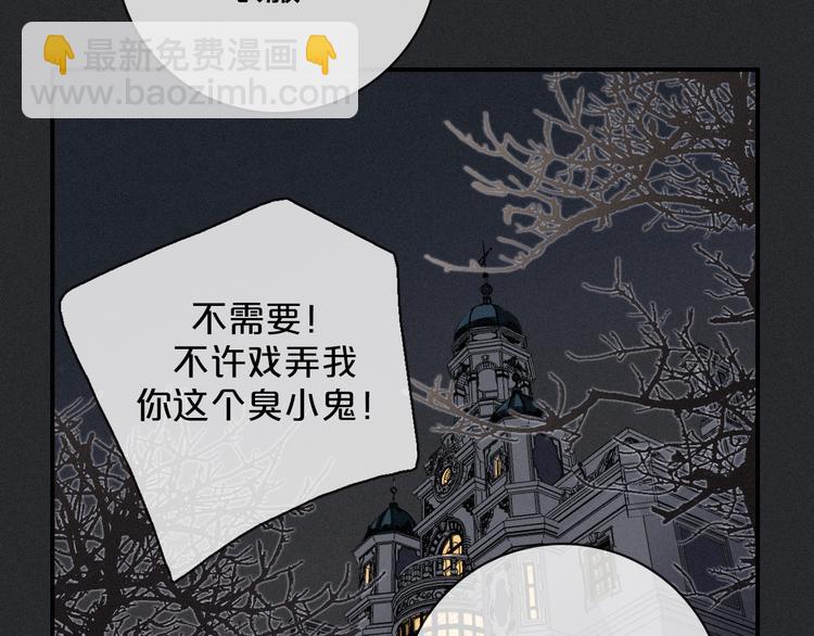 第6话 同样的月隐172