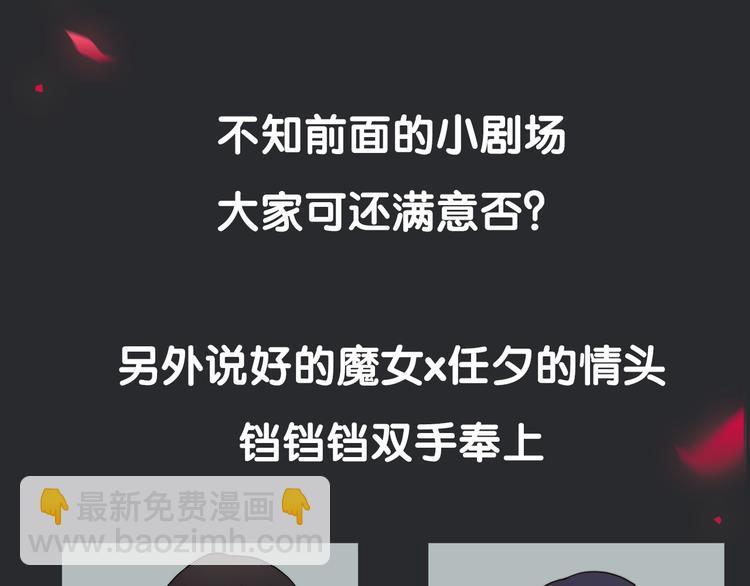 第6话 同样的月隐176