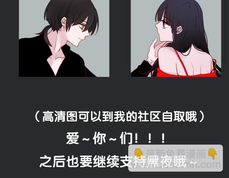 第6话 同样的月隐177