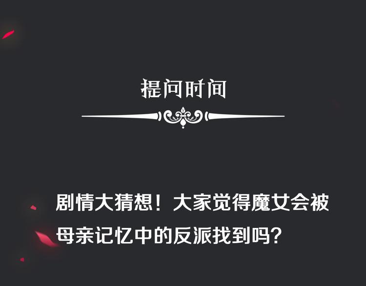 第6话 同样的月隐178