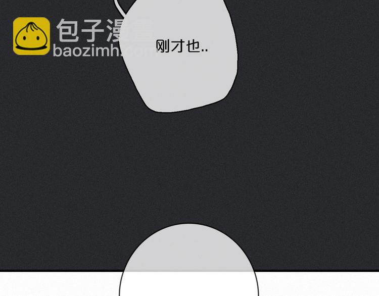 第6话 同样的月隐25