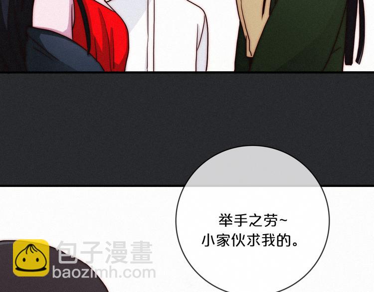 第6话 同样的月隐27