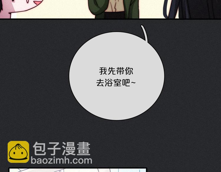 第6话 同样的月隐39