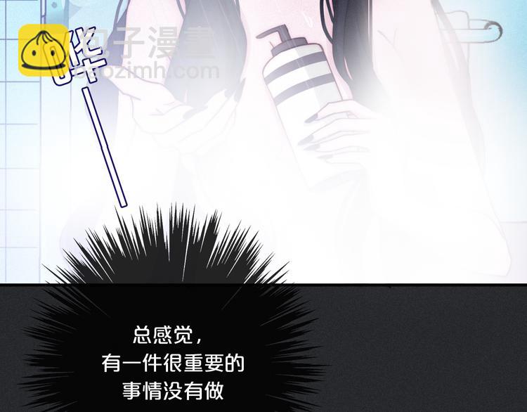 第6话 同样的月隐43