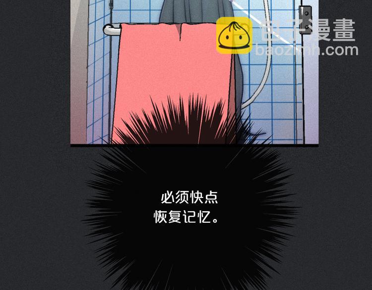 第6话 同样的月隐47