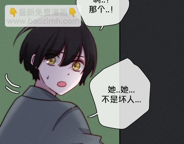 第6话 同样的月隐61