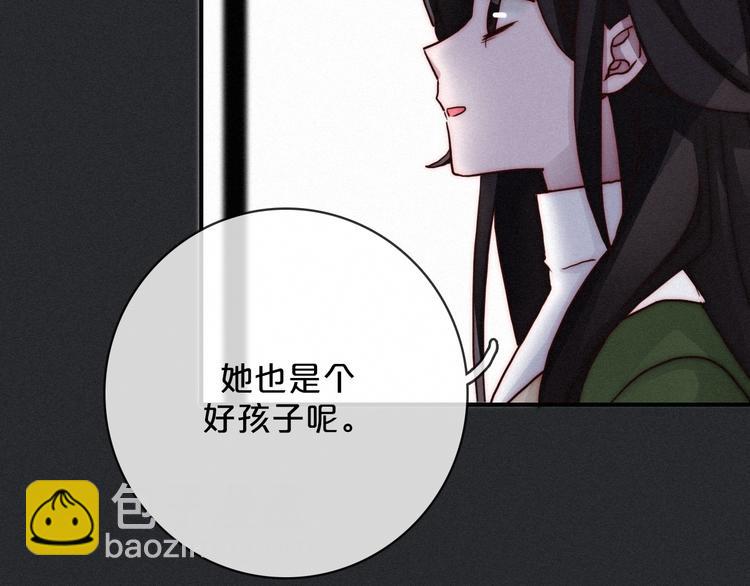 第6话 同样的月隐63