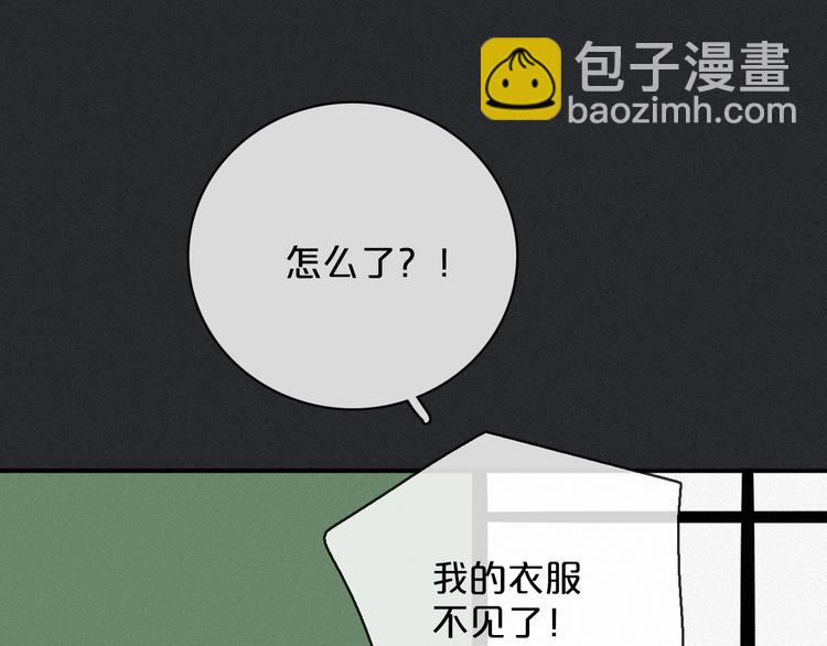 第6话 同样的月隐69