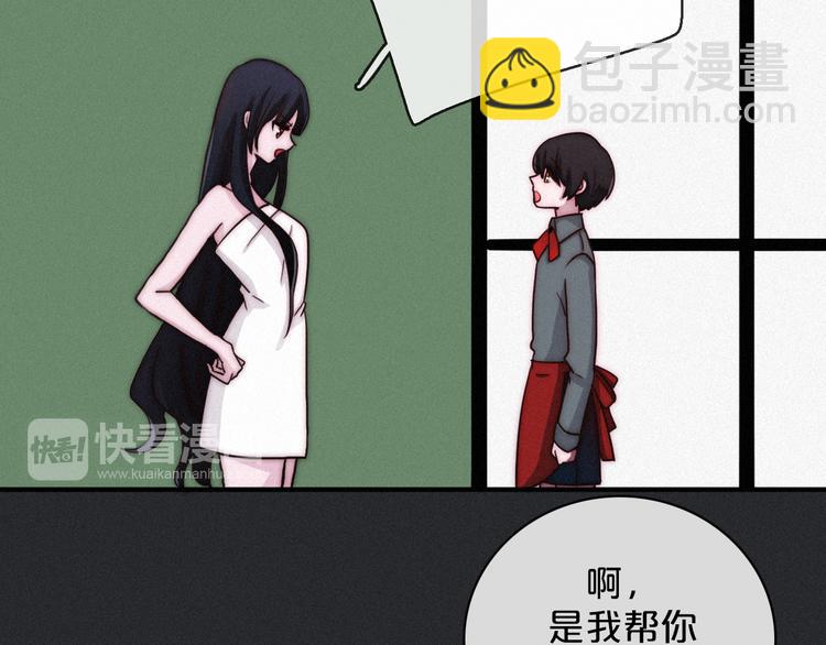 第6话 同样的月隐70