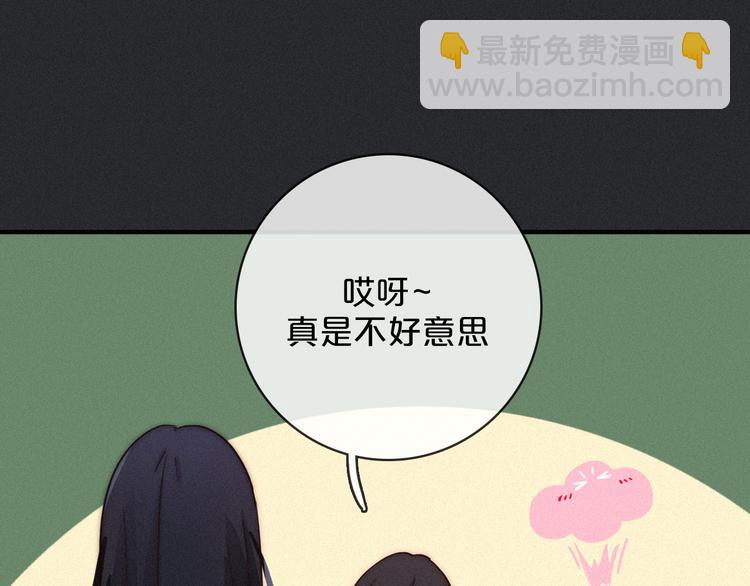 第6话 同样的月隐74