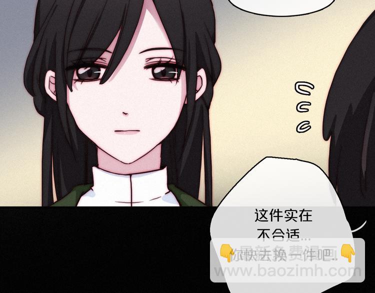 第6话 同样的月隐88