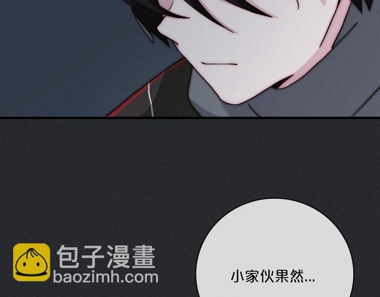 第7话 想要保护这个家108