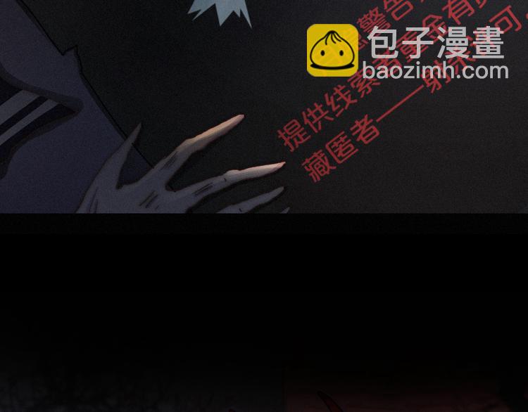 第7话 想要保护这个家11