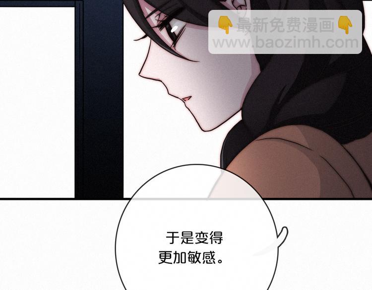 第7话 想要保护这个家111