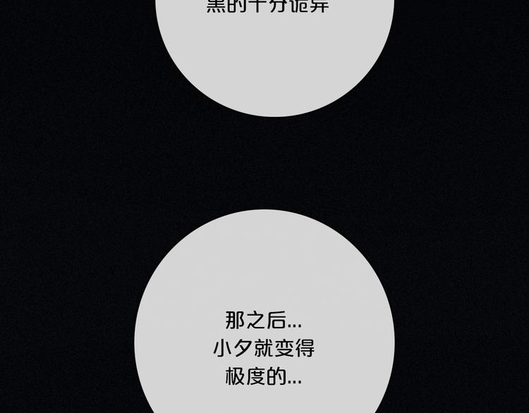 第7话 想要保护这个家114