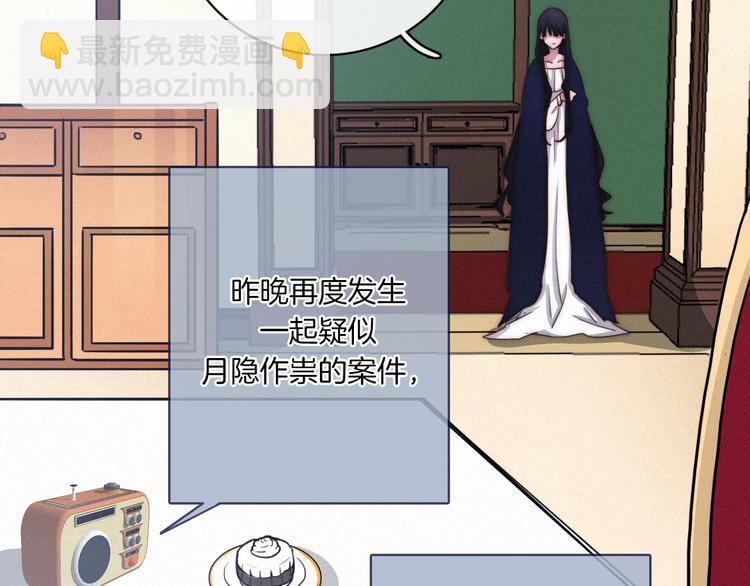 第7话 想要保护这个家19