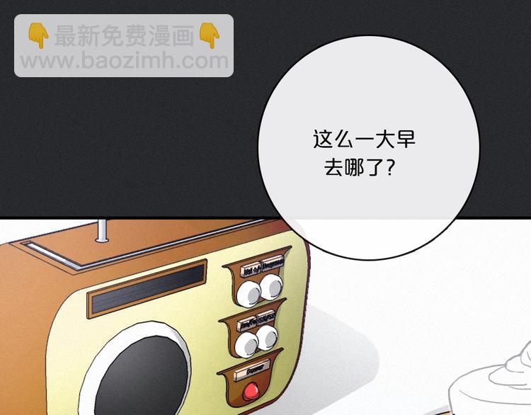 第7话 想要保护这个家21