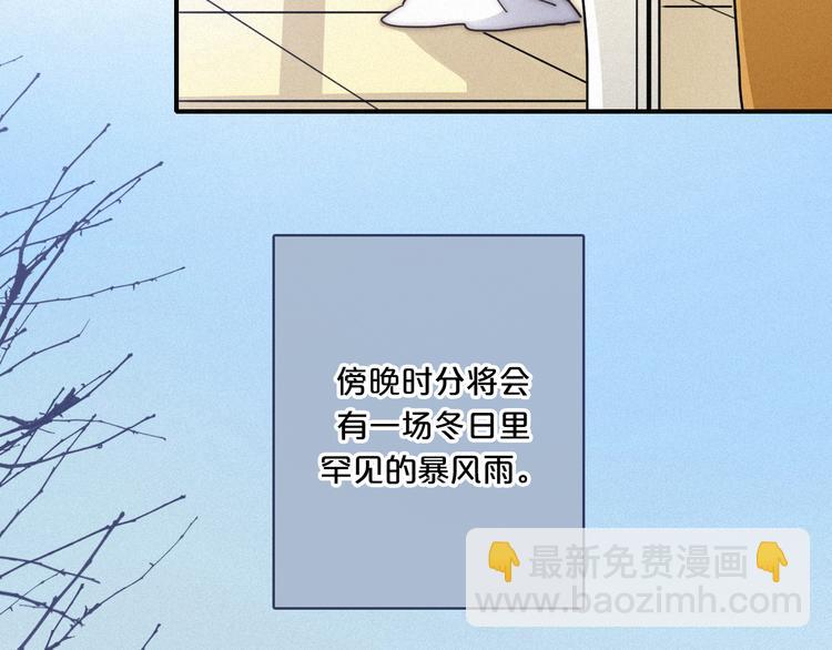 第7话 想要保护这个家26