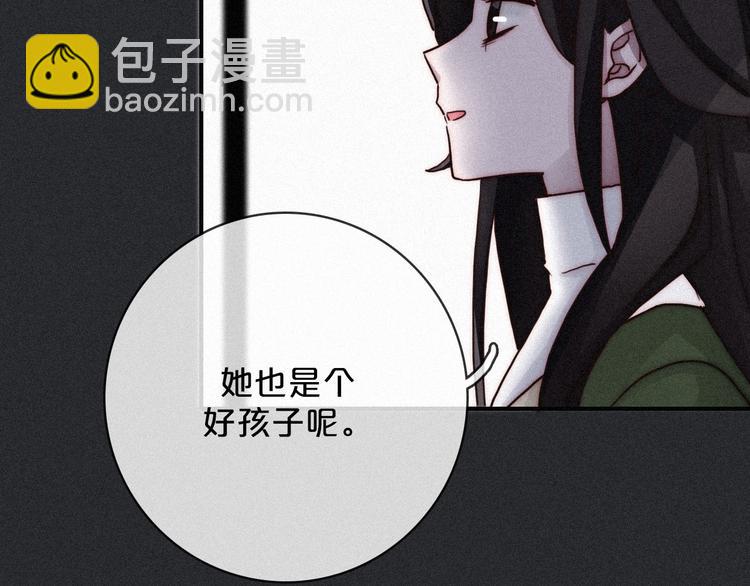第7话 想要保护这个家33
