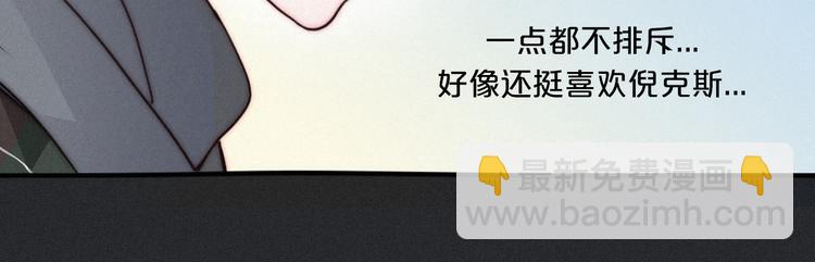 第7话 想要保护这个家35