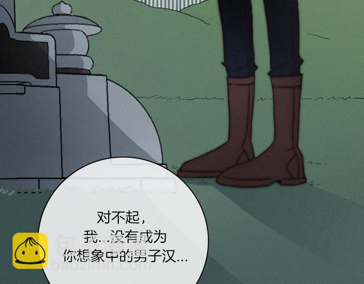 第7话 想要保护这个家49