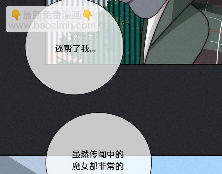 第7话 想要保护这个家62