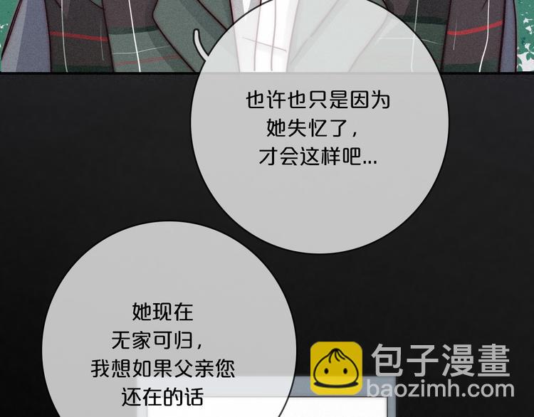 第7话 想要保护这个家66
