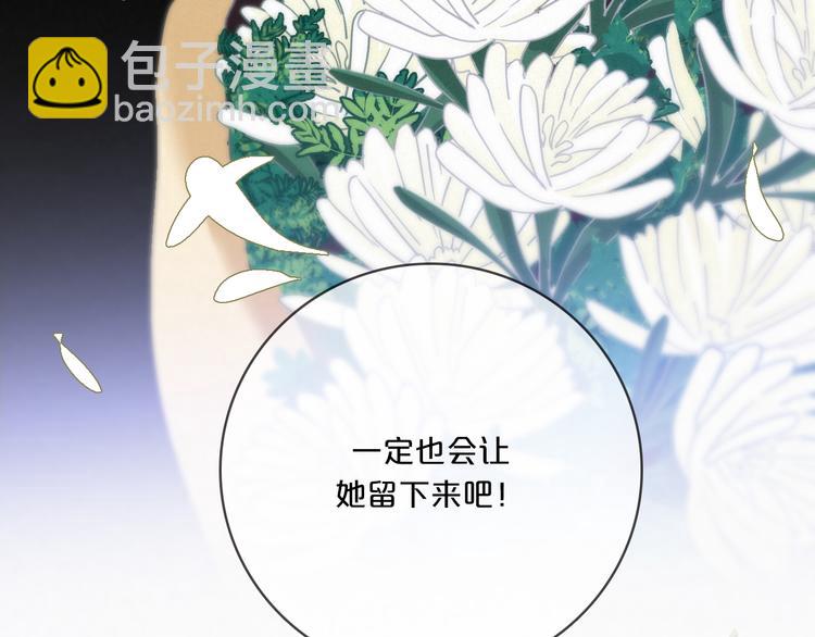 第7话 想要保护这个家68
