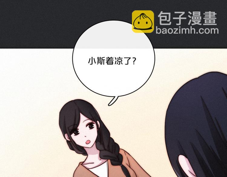 第7话 想要保护这个家72