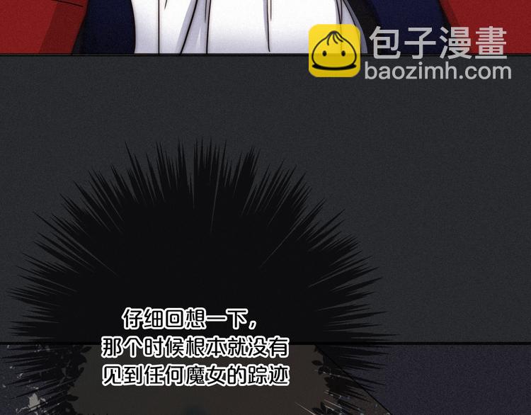 第7话 想要保护这个家75