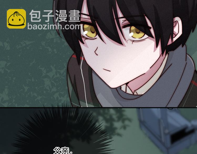 第7话 想要保护这个家85
