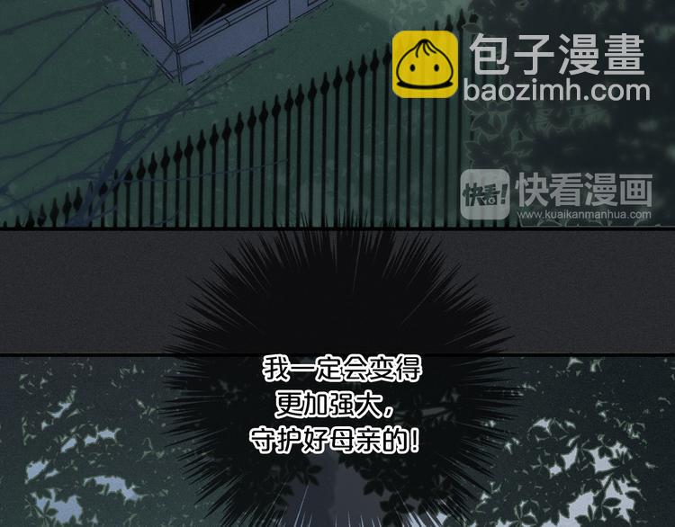 第7话 想要保护这个家87
