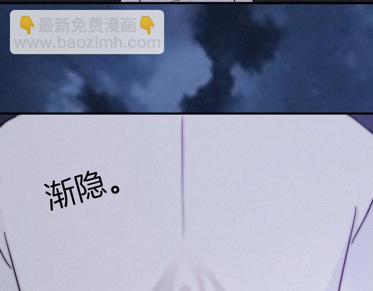 第9话 月色下的印记10