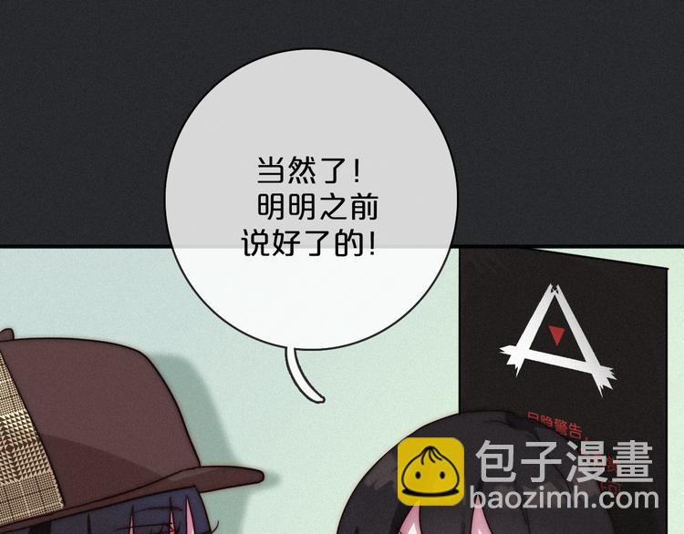 第9话 月色下的印记104