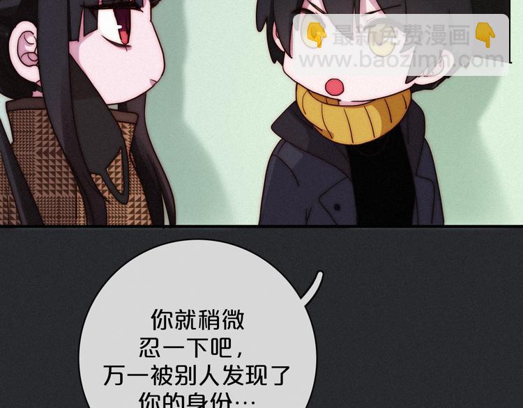 第9话 月色下的印记105