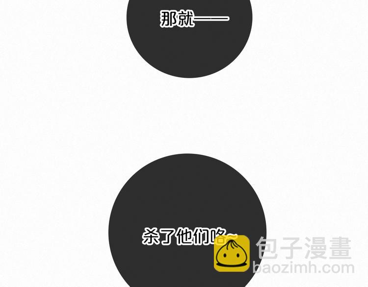 第9话 月色下的印记110